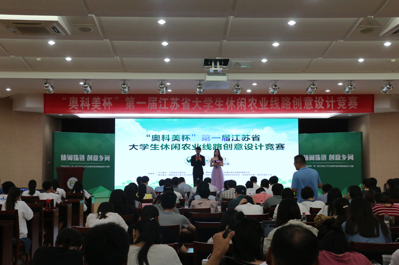 1 线路创意设计竞赛现场.JPG