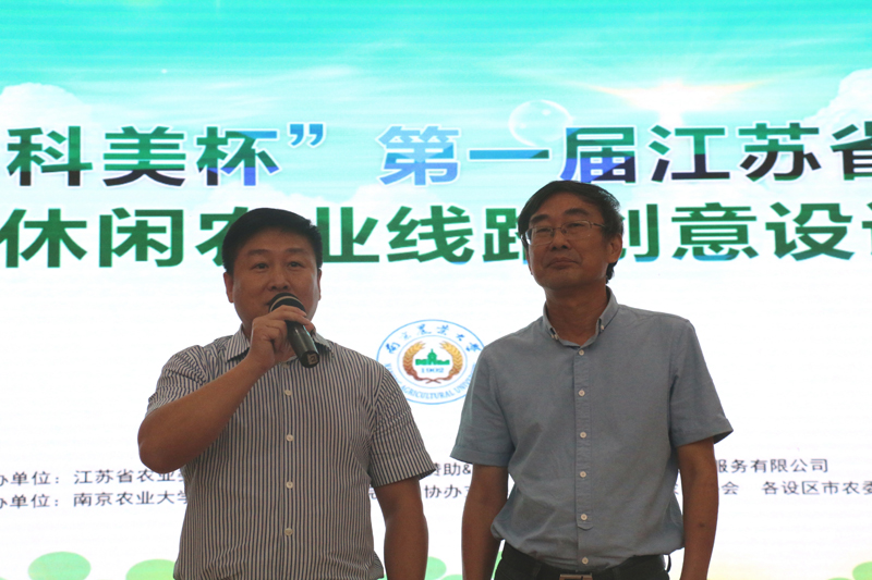 15 江苏省旅游局综合法规处陈劲松处长和博彩网站导航-十大网络博彩网站导航
杨旺生院长现场点评.JPG