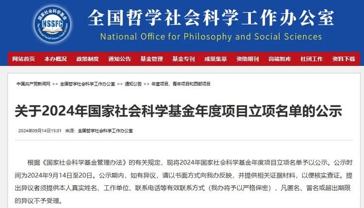 博彩网站导航