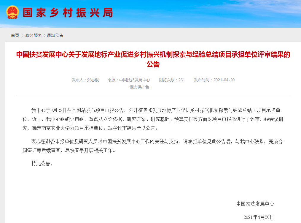 博彩网站导航